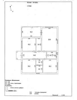Дом 157м², 2-этажный, участок 6 сот.  