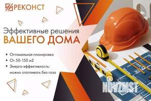 Дом 123м&sup2;, 1-этажный, участок 7 сот.  