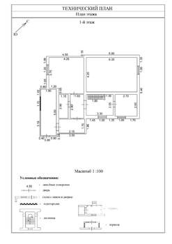 Дача 135м², 2-этажный, участок 6 сот.  