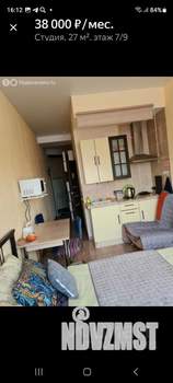 Студия квартира, посуточно, 24м2, 7/10 этаж