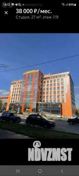 Студия квартира, посуточно, 24м2, 7/10 этаж