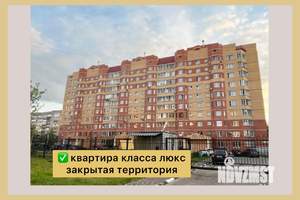 1-к квартира, на длительный срок, 43м2, 8/10 этаж