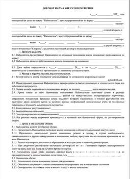 2-к квартира, на длительный срок, 46м2, 5/5 этаж