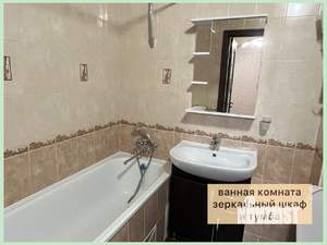 1-к квартира, на длительный срок, 43м2, 8/10 этаж