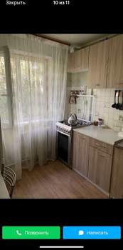 1-к квартира, на длительный срок, 30м2, 2/5 этаж