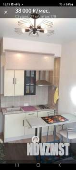 Студия квартира, на длительный срок, 25м2, 7/9 этаж