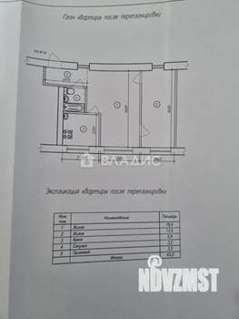 2-к квартира, вторичка, 45м2, 2/4 этаж