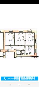 3-к квартира, вторичка, 55м2, 2/4 этаж