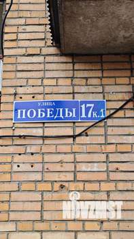 3-к квартира, вторичка, 62м2, 5/9 этаж