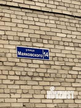 3-к квартира, вторичка, 61м2, 3/4 этаж