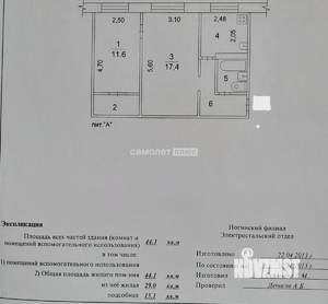 2-к квартира, вторичка, 44м2, 1/5 этаж