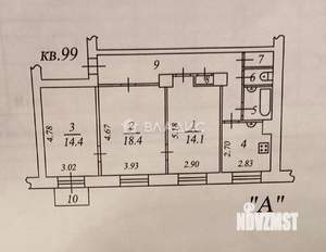 3-к квартира, вторичка, 75м2, 5/5 этаж