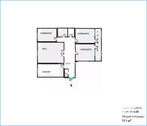4-к квартира, вторичка, 77м2, 3/9 этаж