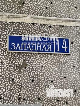 3-к квартира, вторичка, 67м2, 7/9 этаж