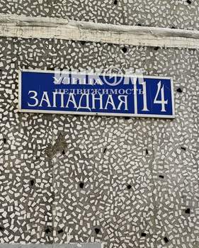 3-к квартира, вторичка, 67м2, 7/9 этаж